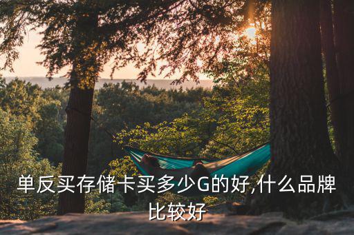 什么是反射內存卡,內存卡也叫便攜式存儲設備...